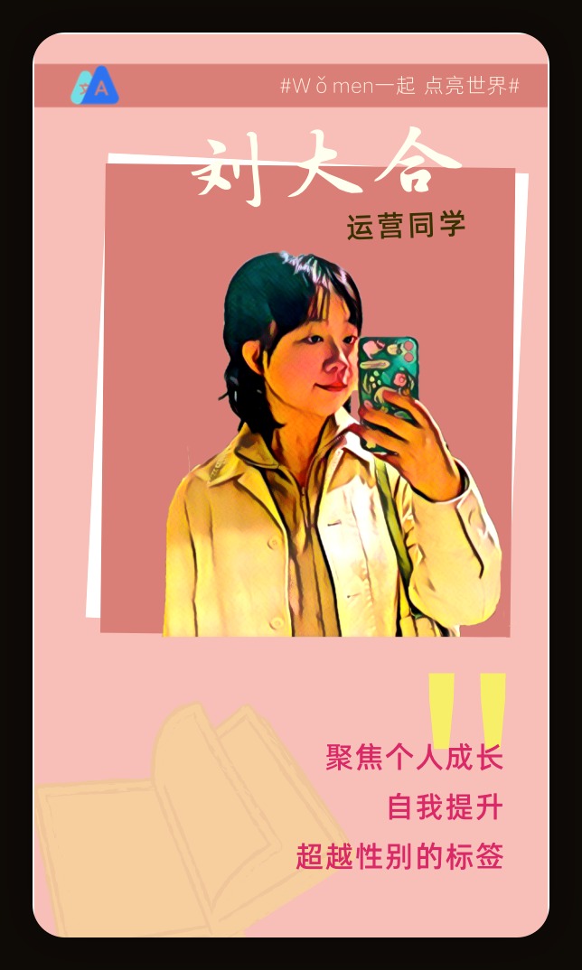 人物特写海报